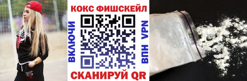 Продажа наркотиков Артёмовск Гашиш  COCAIN  Меф мяу мяу  СК  МАРИХУАНА 