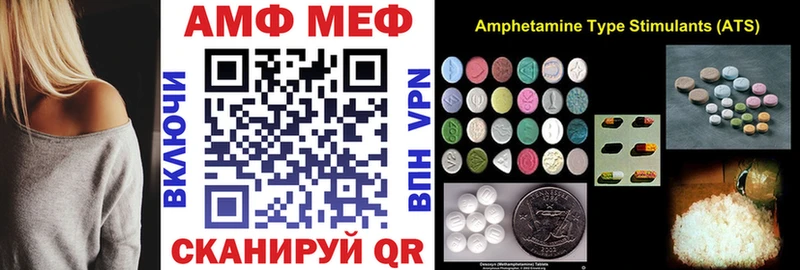 где продают Артёмовск Amphetamine Premium
