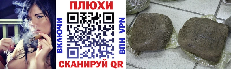 МЕГА как зайти  Артёмовск  Гашиш Cannabis 