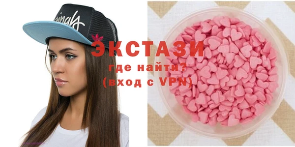 бошки Алзамай
