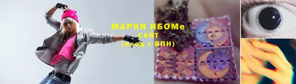 МДМА Алексеевка