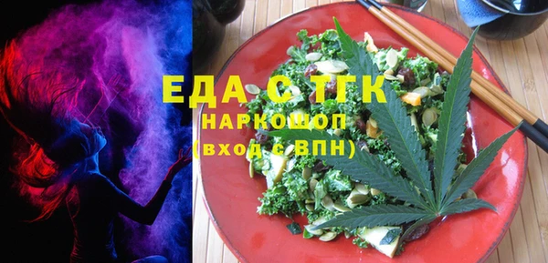 бошки Алзамай