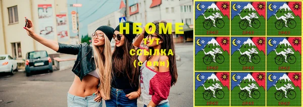 бошки Алзамай