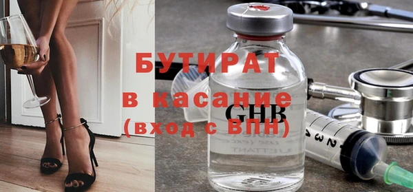 бошки Алзамай