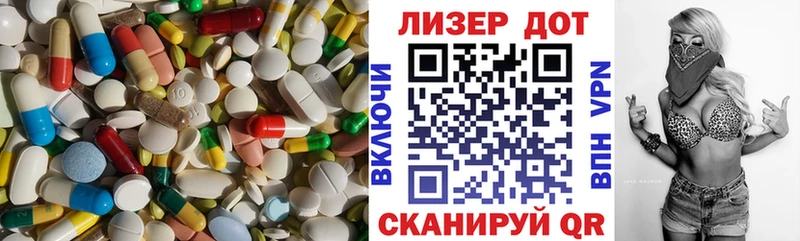 продажа наркотиков  Артёмовск  LSD-25 экстази ecstasy 