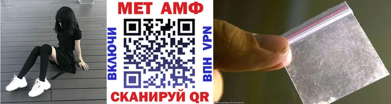 Метамфетамин витя  ОМГ ОМГ ТОР  Артёмовск 