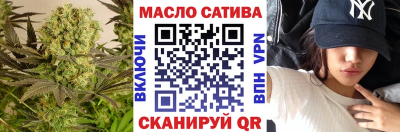 ТГК концентрат  darknet официальный сайт  Артёмовск 